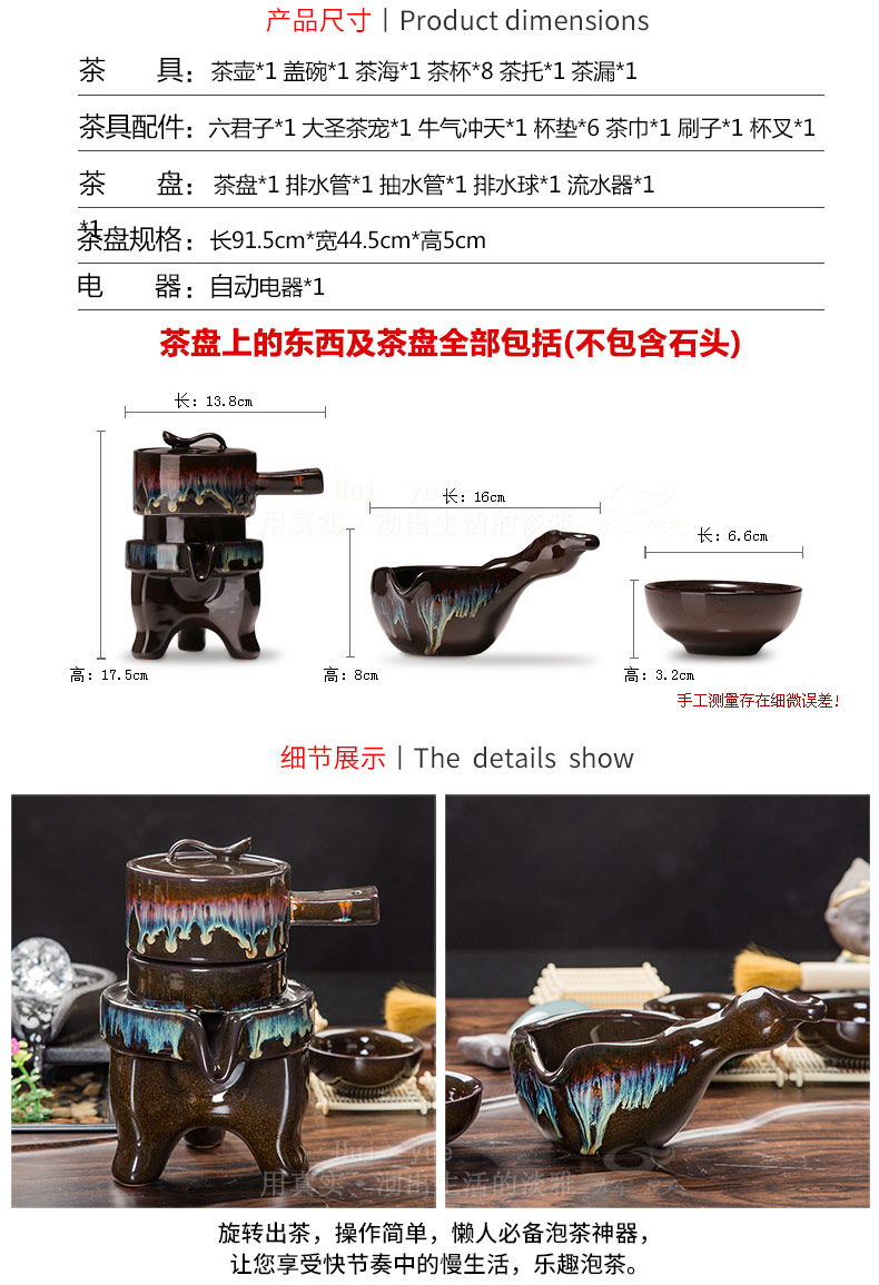 Hui, make violet arenaceous kung fu tea set suit household contracted ceramic cups magnetic electric furnace solid wood tea tray tea tea