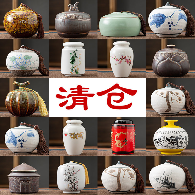 Huiyue Pu-yu tea cans large sealed storage tank Snow Flower and ceramic kiln turned tea jar tea accessories clearing