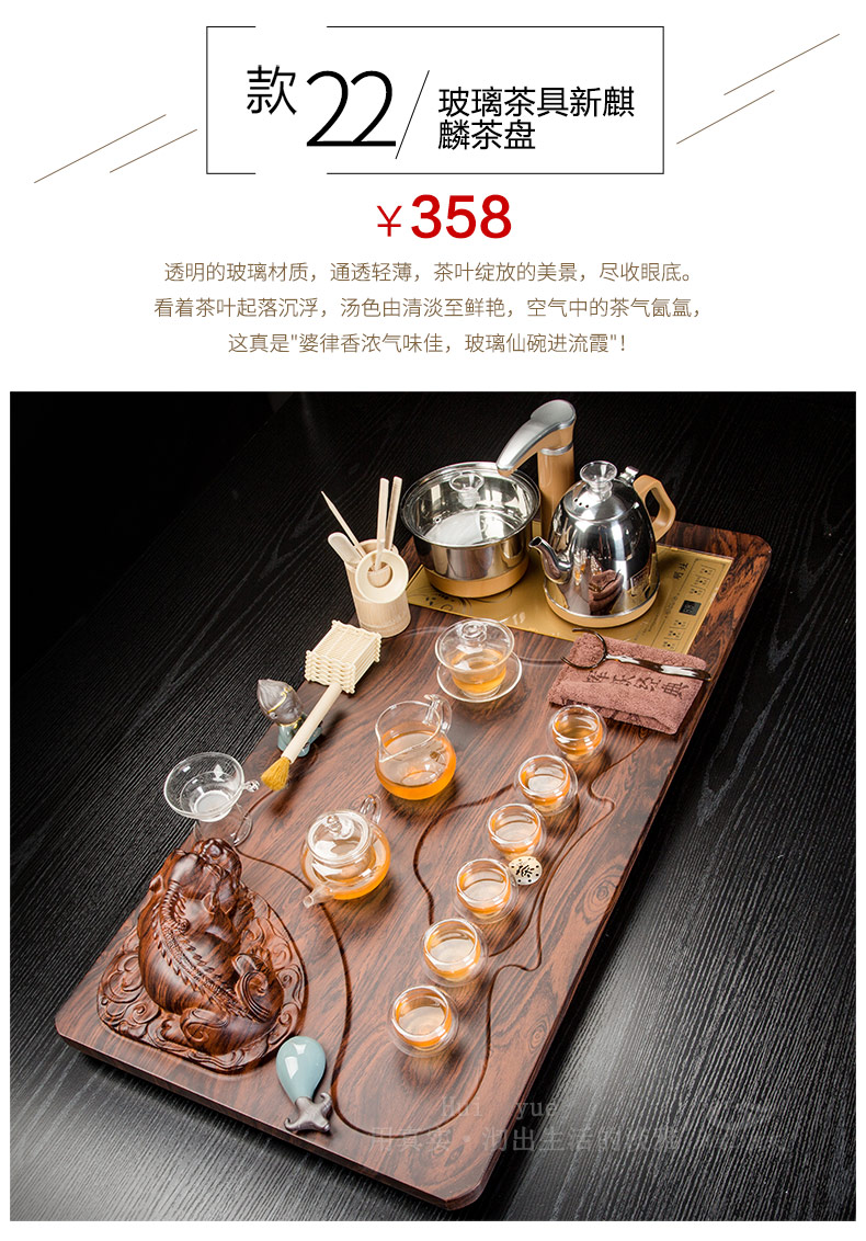 Hui, make violet arenaceous kung fu tea set suit household contracted ceramic cups magnetic electric furnace solid wood tea tray tea tea
