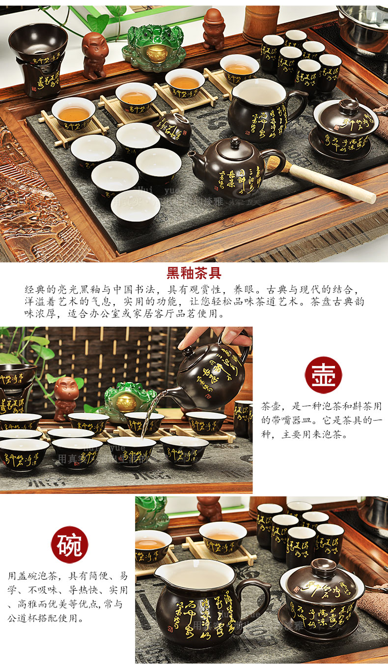 Hui, make tea blocks sharply tea tray was solid wood tea table of a complete set of violet arenaceous kung fu tea set of a complete set of induction cooker