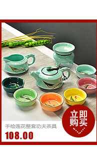 Hui make manual hand - made lotus the whole set of kung fu tea set six color ceramic teapot teacup tureen