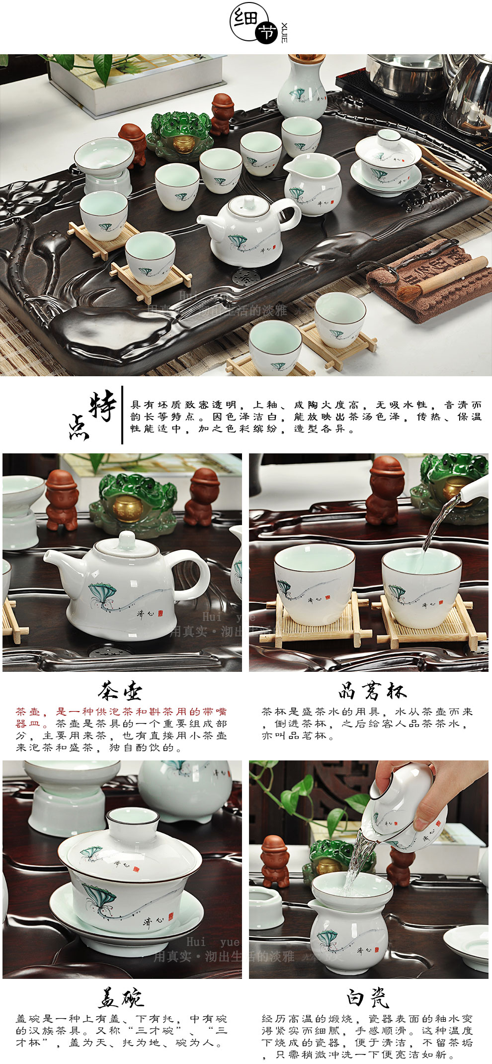 Hui make kung fu tea set household ceramics technology wood tea tray of a complete set of tea cups magnetic electric furnace tea taking