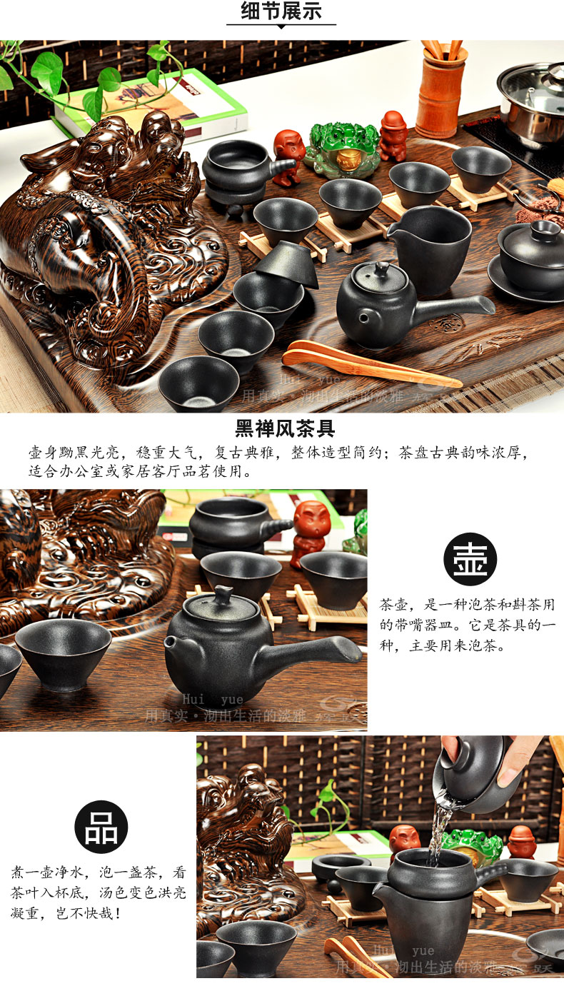 Hui, make tea sets purple kung fu tea set a complete set of ice to crack household induction cooker solid wood tea tray of tea table