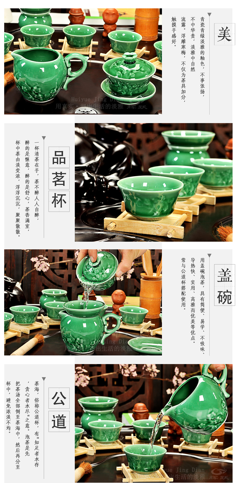 Hui, make tea violet arenaceous kung fu tea ice crack of a complete set of tea service of a complete set of electric magnetic furnace technology tea tray