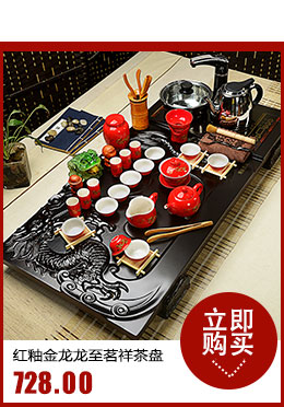 Fai jump your up ceramic tea set of a complete set of ice crack kungfu induction cooker, the whole piece of solid wood tea tray