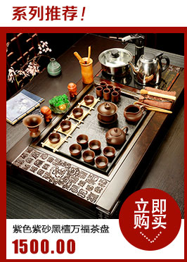 Hui, make tea set a complete set of ebony purple ice crack kung fu tea set induction cooker sharply stone tea tray