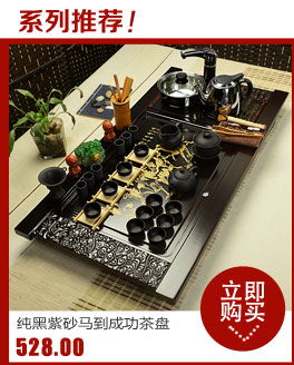 Hui ru up make crack kung fu tea set a complete set of ceramic ice induction cooker block solid wood tea tray is home