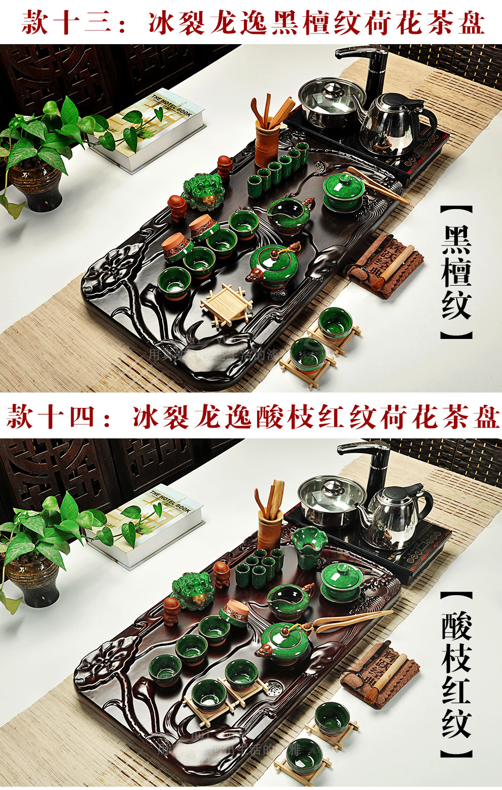 Hui make kung fu tea set household ceramics technology wood tea tray of a complete set of tea cups magnetic electric furnace tea taking