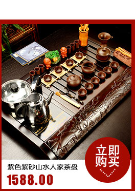 Hui, make tea set a complete set of ebony purple ice crack kung fu tea set induction cooker sharply stone tea tray