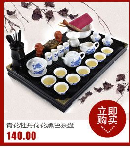 Hui ru up make crack kung fu tea set a complete set of ceramic ice induction cooker block solid wood tea tray is home