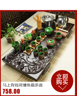 Hui make purple sand tea set the whole piece of solid wood tea tray was kung fu tea set a complete set of induction cooker tea tea table