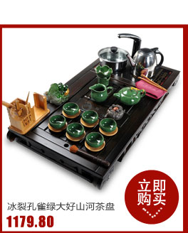 Hui make kung fu tea tea tray ebony wood tea sets suit your up celadon ceramic tea set