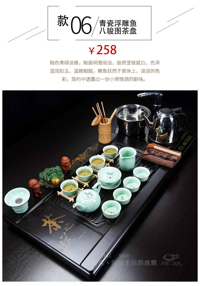 Hui make ceramics kung fu tea set suit household contracted purple sand cup suit induction cooker solid wood tea tray tea table