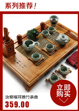 Hui make purple sand tea set kung fu tea set small buford solid wood tea tray of a complete set of tea sets