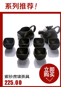 Hui, make tea yixing purple sand tea set purple kung fu tea set ore of a complete set of violet arenaceous roars