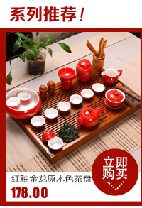 Hui make ipads China tea sets tea tray was the whole set of ceramic tea set kung fu tea set solid wood tea tray