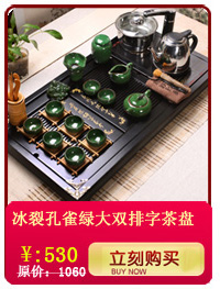 Hui, make ceramic tea sets quality goods/ipads China kung fu tea set/induction cooker solid wood tea tray was calligraphy