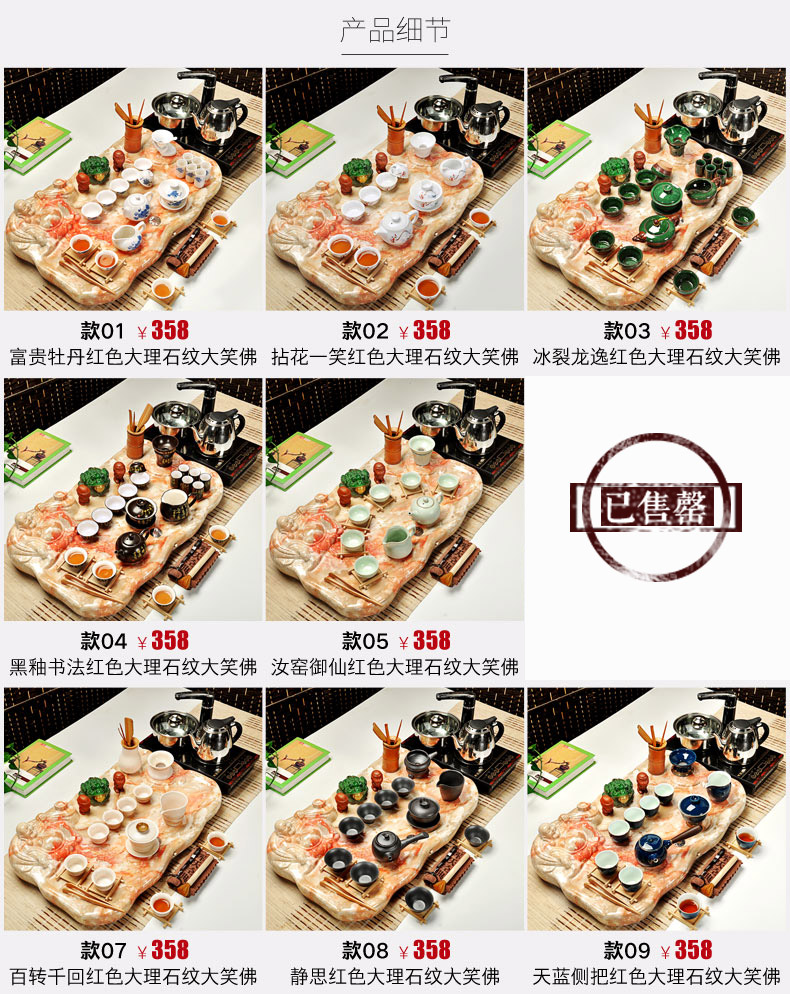 Hui, make tea set ceramic ice crack kung fu tea sets induction cooker technology of a complete set of wood tea tray of tea table