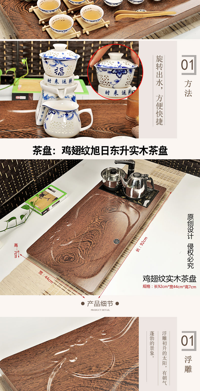 Hui, make tea set contracted tea service of a complete set of violet arenaceous kung fu tea tea set ceramic induction cooker solid wood tea tray