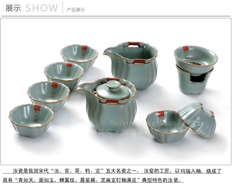 Hui make kung fu tea set your up tea set to open the slice of a complete set of your porcelain