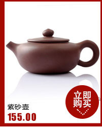 Hui, make tea yixing purple sand tea set purple kung fu tea set ore of a complete set of violet arenaceous roars