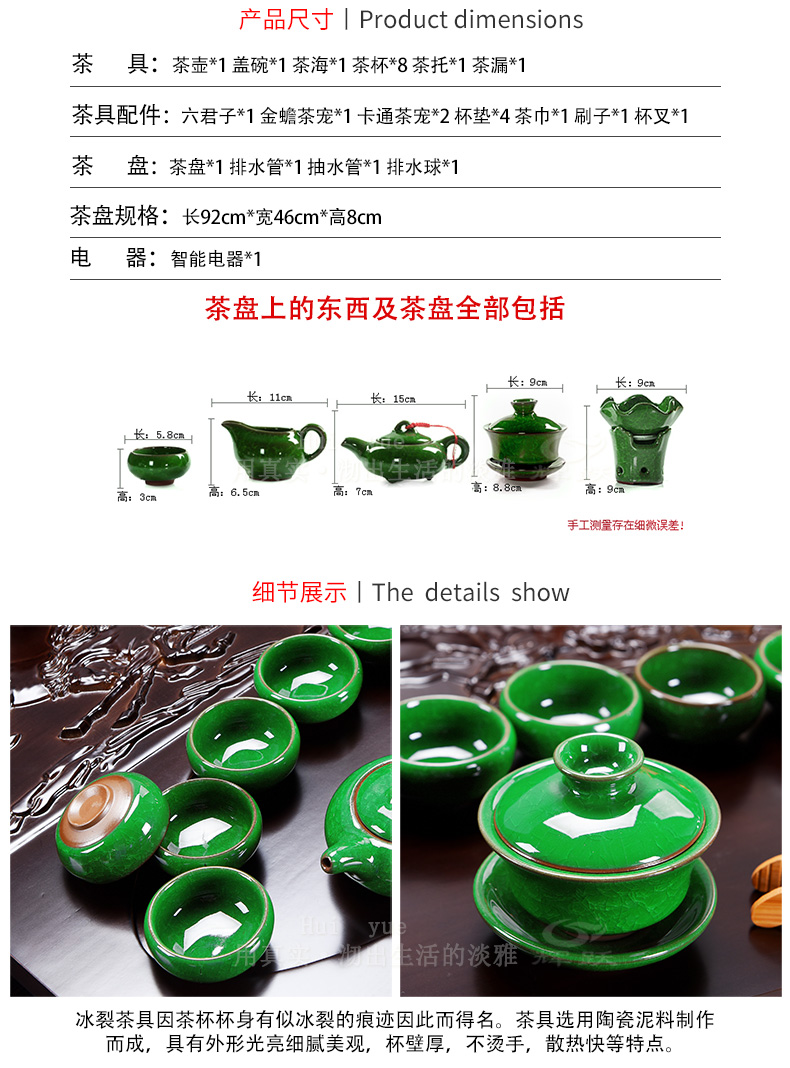 Hui make ceramics kung fu tea set suit household contracted purple sand cup suit induction cooker solid wood tea tray tea table