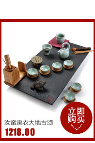 Hui make tangula sharply stone tea tray of a complete set of violet arenaceous kung fu tea set cornucopia