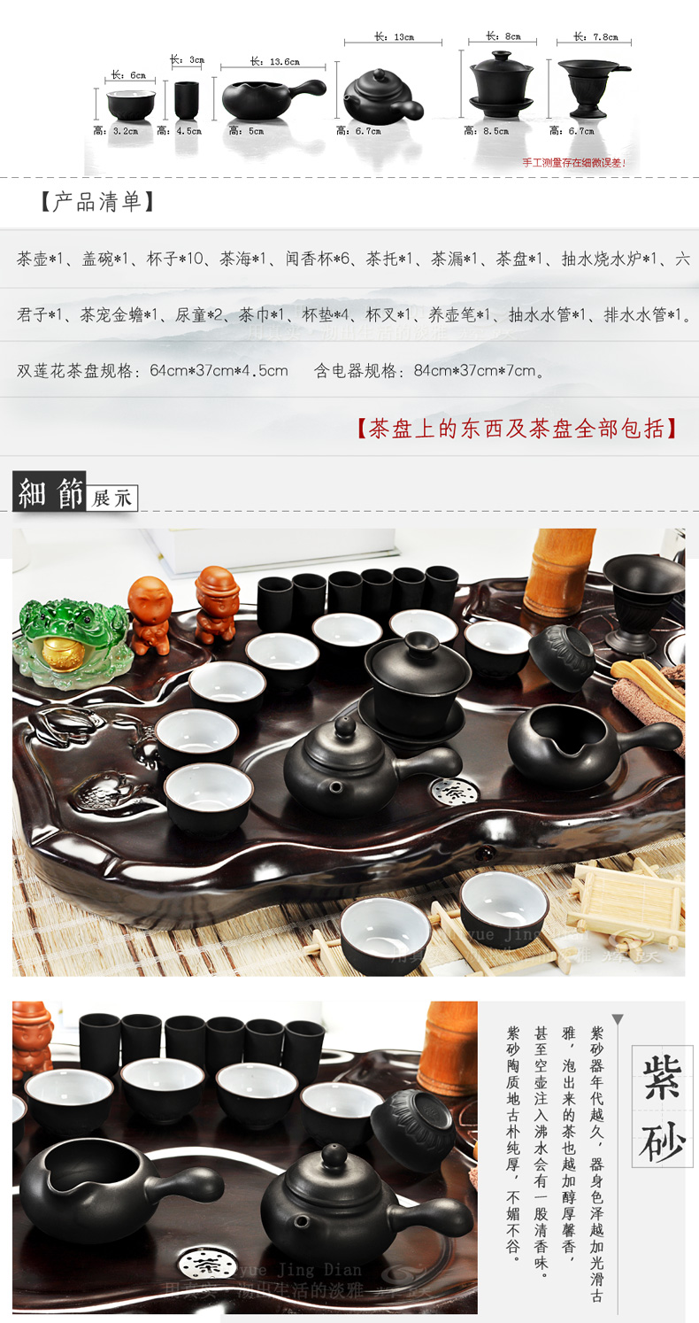 Hui, make tea violet arenaceous kung fu tea ice crack of a complete set of tea service of a complete set of electric magnetic furnace technology tea tray