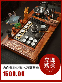 Hui, make tea set violet arenaceous kung fu tea sets electric magnetic sharply furnace black ebony stone tea tray