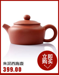 Hui, make tea yixing purple sand tea set purple kung fu tea set tea service of a complete set of suit with a silver spoon in its ehrs expressions using