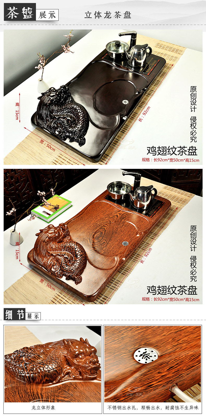 Hui, make tea violet arenaceous kung fu tea ice crack of a complete set of tea service of a complete set of electric magnetic furnace technology tea tray