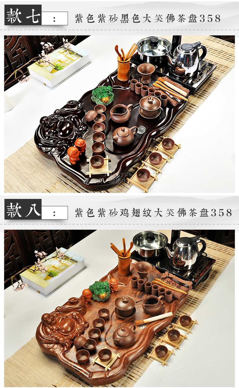 Hui, make tea violet arenaceous kung fu tea ice crack of a complete set of tea service of a complete set of electric magnetic furnace technology tea tray