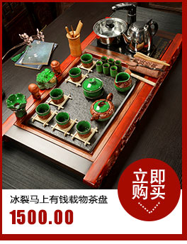 Hui, make tea set violet arenaceous kung fu tea sets electric magnetic sharply furnace black ebony stone tea tray