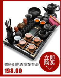 Hui, make tea tray was kung fu tea set tea service of a complete set of ceramic solid wood tea tray to match the kettle