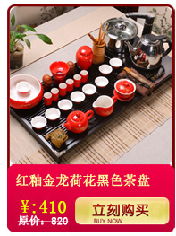 Hui, make tea blue - and - white porcelain tea sets ipads China kung fu tea set/induction cooker real wood buford tea tray