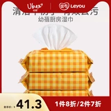 Youbei Kitchen Phet Loter Clean Cleansing Moil и откройте для себя домашнюю кухню влажные влажные влажные города 56 насос 3 задней части лейу