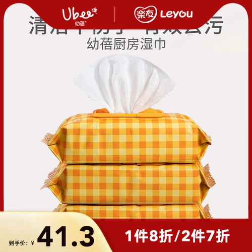Youbei Kitchen Phet Loter Clean Cleansing Moil и откройте для себя домашнюю кухню влажные влажные влажные города 56 насос 3 задней части лейу