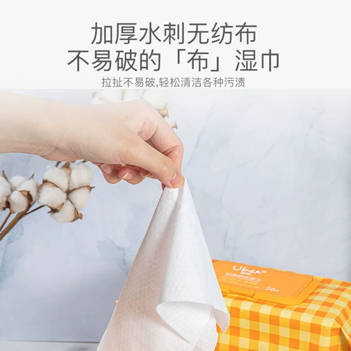 Youbei Kitchen Phet Loter Clean Cleansing Moil и откройте для себя домашнюю кухню влажные влажные влажные города 56 насос 3 задней части лейу
