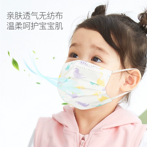 Youbei Детская однократная защитная маска Три слоя fo fei fo fei fo 30 выстрел/коробка Leyou Maternity и Baby