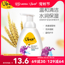 Ubee Baby Bubble Hand Sanitizer 350ml Oatmeal Mild Baby Hand Sanitizer