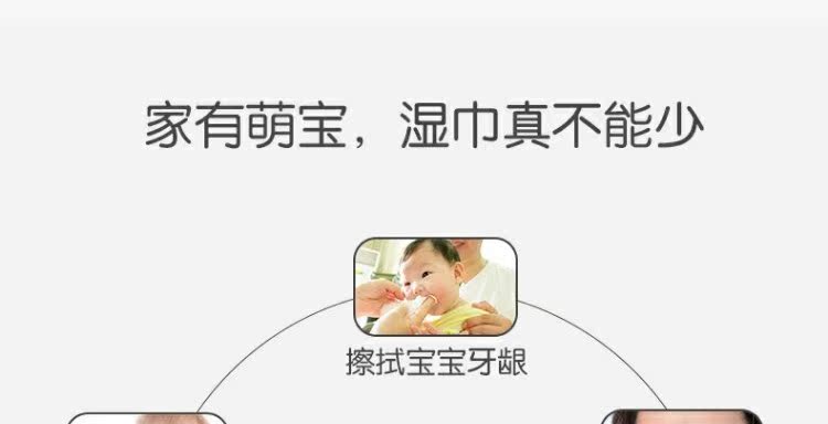 Khăn lau tay cho trẻ sơ sinh xylitol + khăn lau chăm sóc da kết hợp Khăn lau trẻ em 80 bơm 12 gói shop đồ sơ sinh