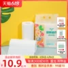 Товары от ubee幼蓓母婴旗舰店