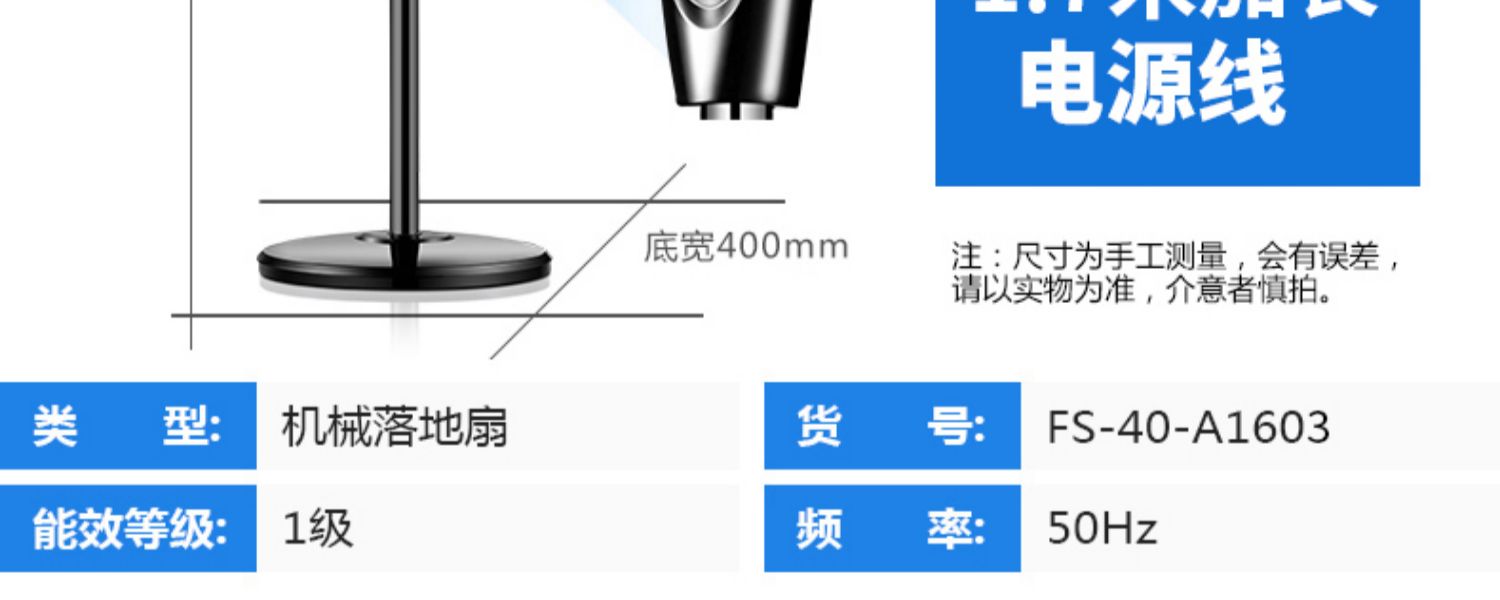 quạt hút âm trần 300 vũ Quạt điện A Quạt sàn 16 inch điều khiển từ xa nhà im lặng tỉnh radio loại quạt thời gian - Quạt điện quạt tay mini