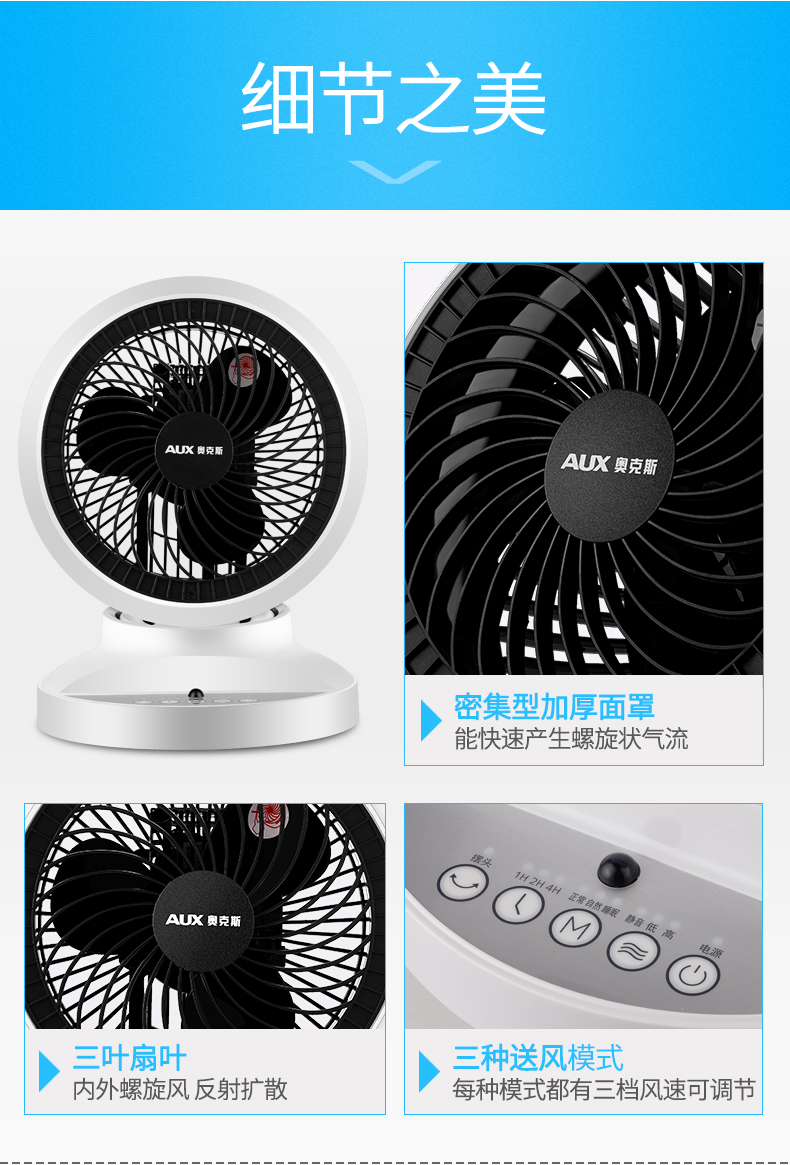 quạt hơi nước dienmayxanh Quạt điều hòa không khí quạt điện quạt nhà điều khiển từ xa quạt bàn mini Quạt đối lưu Turbo AC-A1-1 - Quạt điện quạt hơi nước dienmayxanh