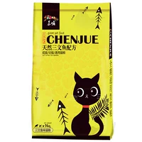 Thức ăn cho mèo buổi sáng 20 kg Cá lớn Gói Cá hồi Cá hồi Hương vị Thức ăn cho mèo Thức ăn cho mèo Trẻ vào Mèo già Thức ăn chính 10kg thức ăn mèo catsrang