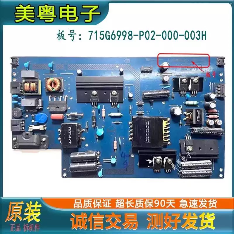 Original Letv S40 Air Tv Power Board 715G6998-P02-001-003H Tested Well Original Letv S40 Air Tv Power Board 715G6998-P02-001-003H Tested Well