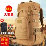 Вместительный и большой рюкзак для путешествий подходит для мужчин и женщин, сумка для скалозалания