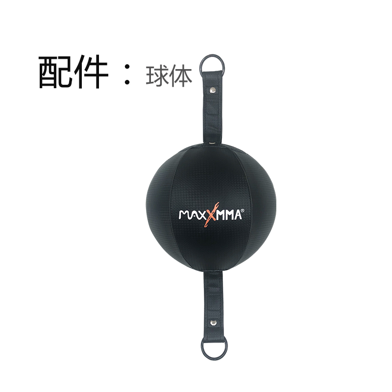 MaxxMMA Suspended Boxing Speed Ball Adult Fitness Vent Ball Minimalist Boxing Day Earth Sandbag Pear Ball