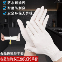 Disposable laboratory gloves latex rubber silicone plastic surgical inspection waterproof chemical ultra-thin food grade use