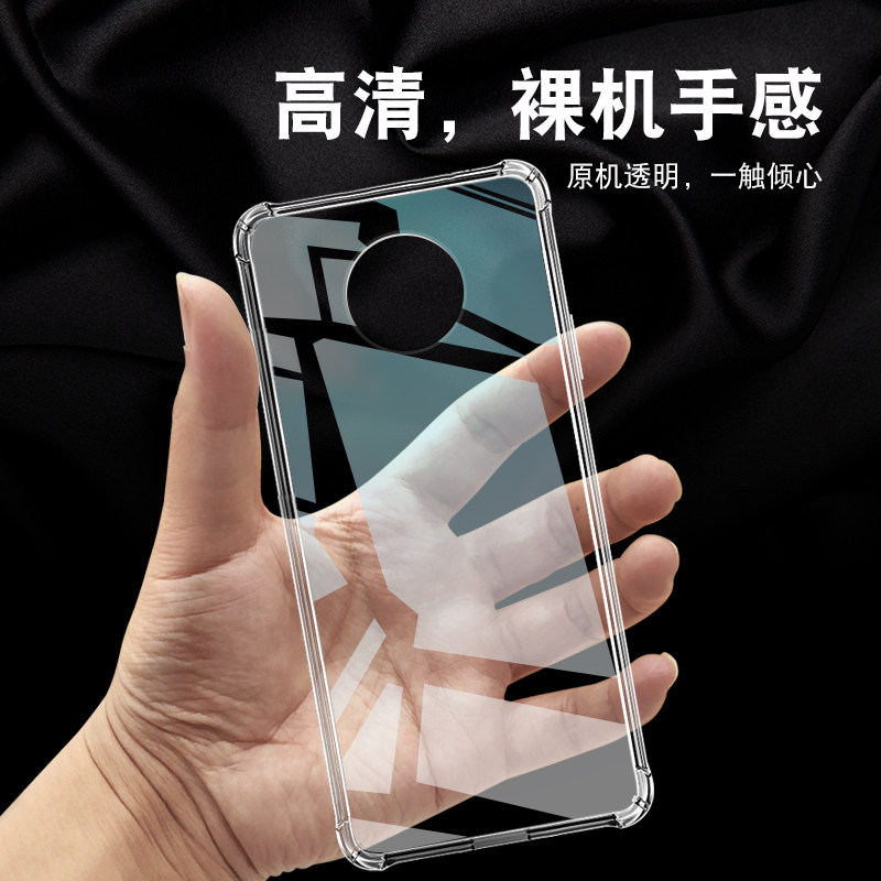 Suitable for Redmi Note9 mobile phone protective shell NOTE9 silicone protective sleeve airbag anti-fall all-inclusive ultra-thin soft sleeve transparent men and women thickened non-slip shell new personality simple and creative
